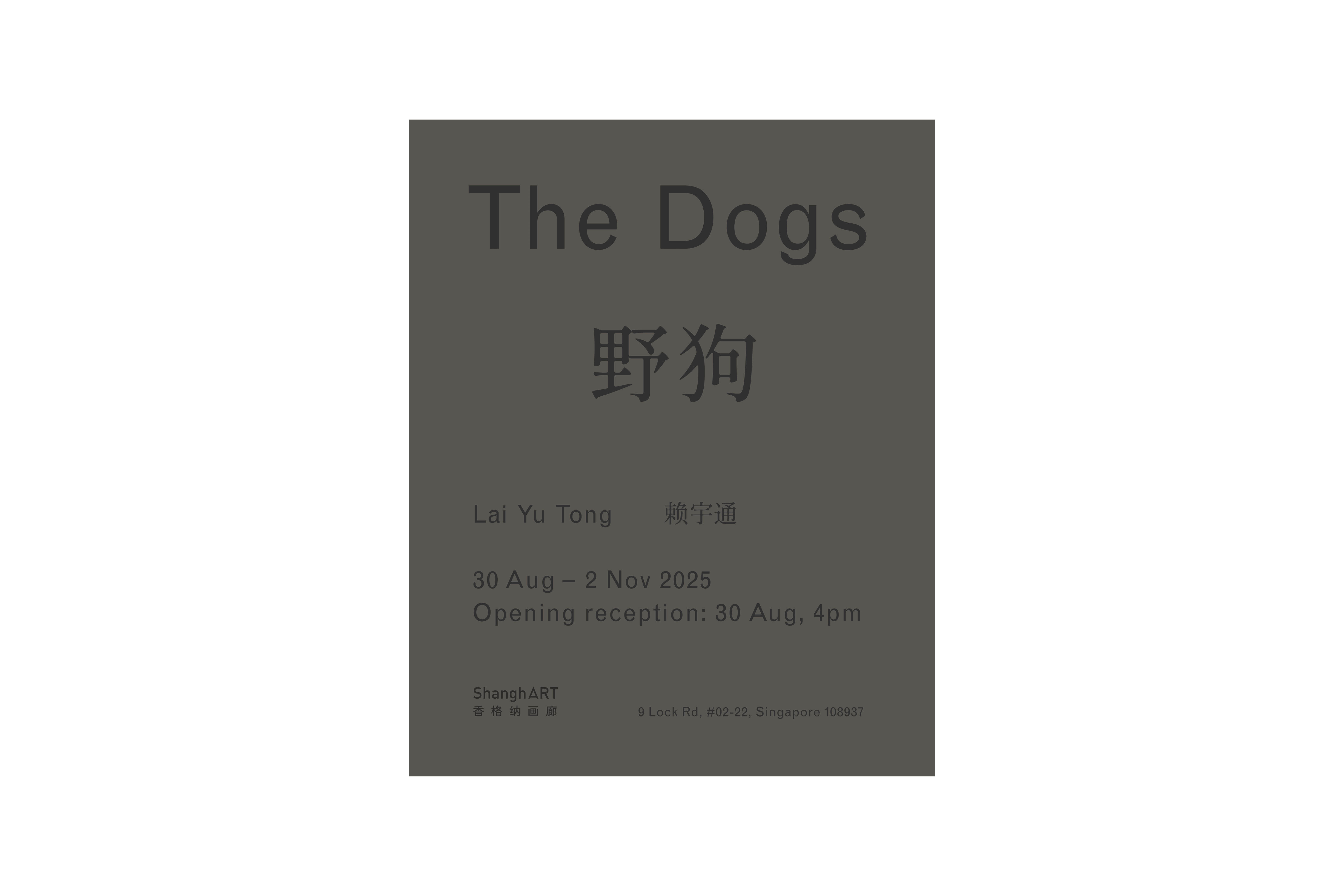 850 The Dogs (exhibition invite), for Lai Yu Tong